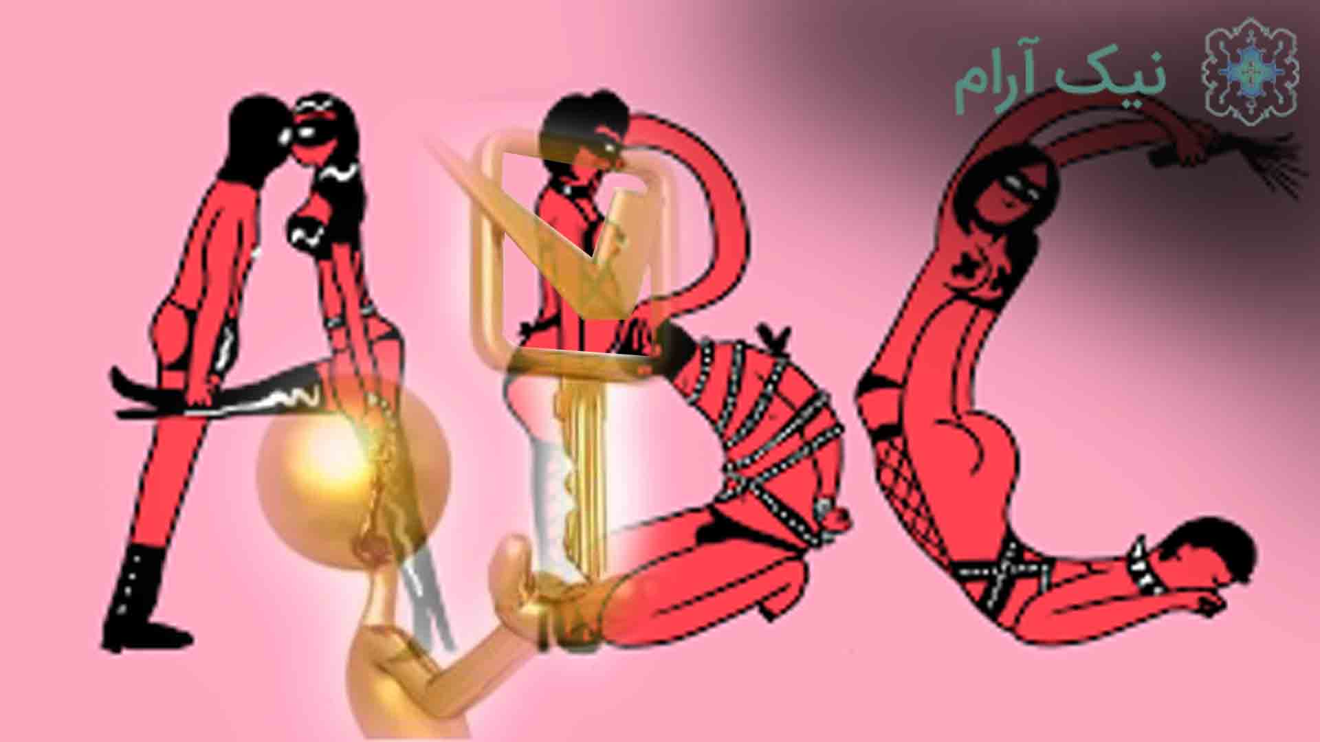 سکسولوژی