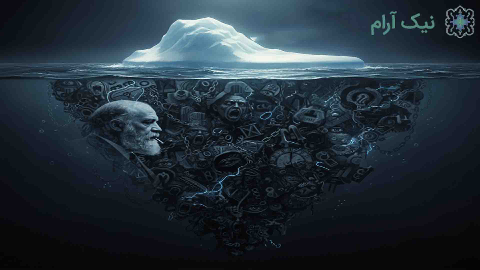 زیگموند فروید