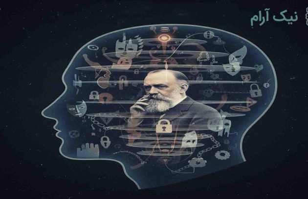 روانکاوی فرویدی