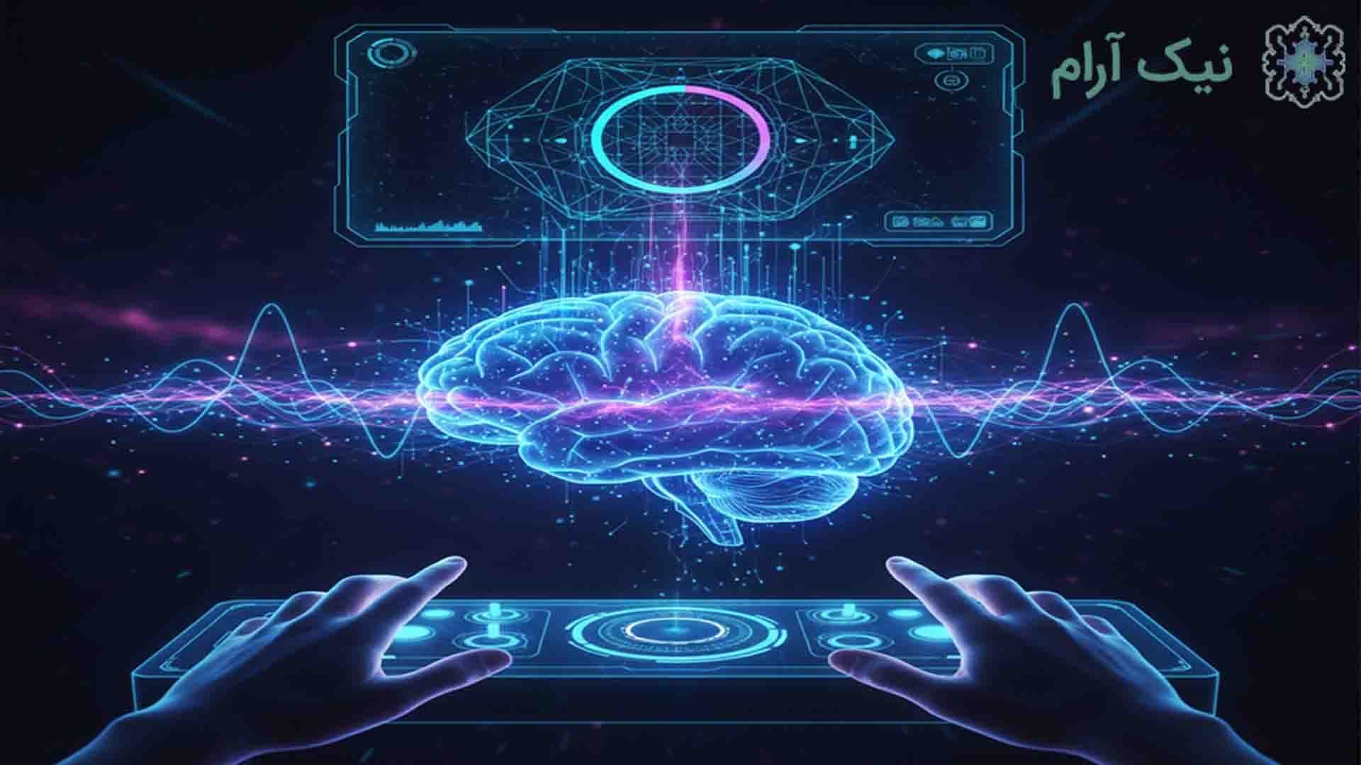 نوروفیدبک چیست